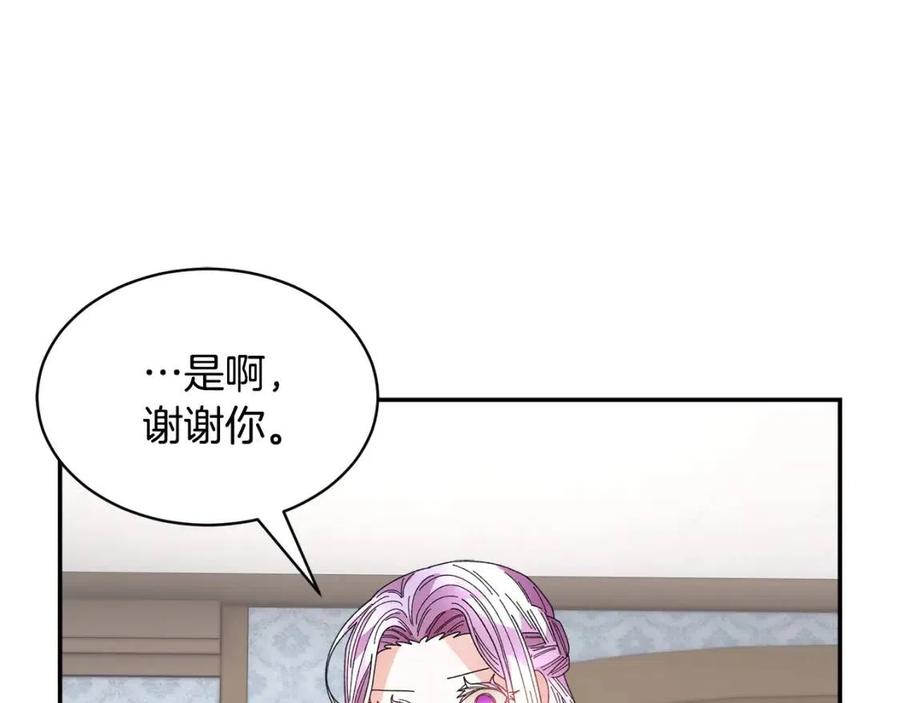 第113话争吵51