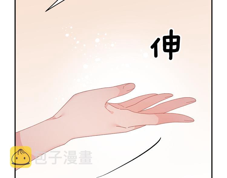第73话诉苦36