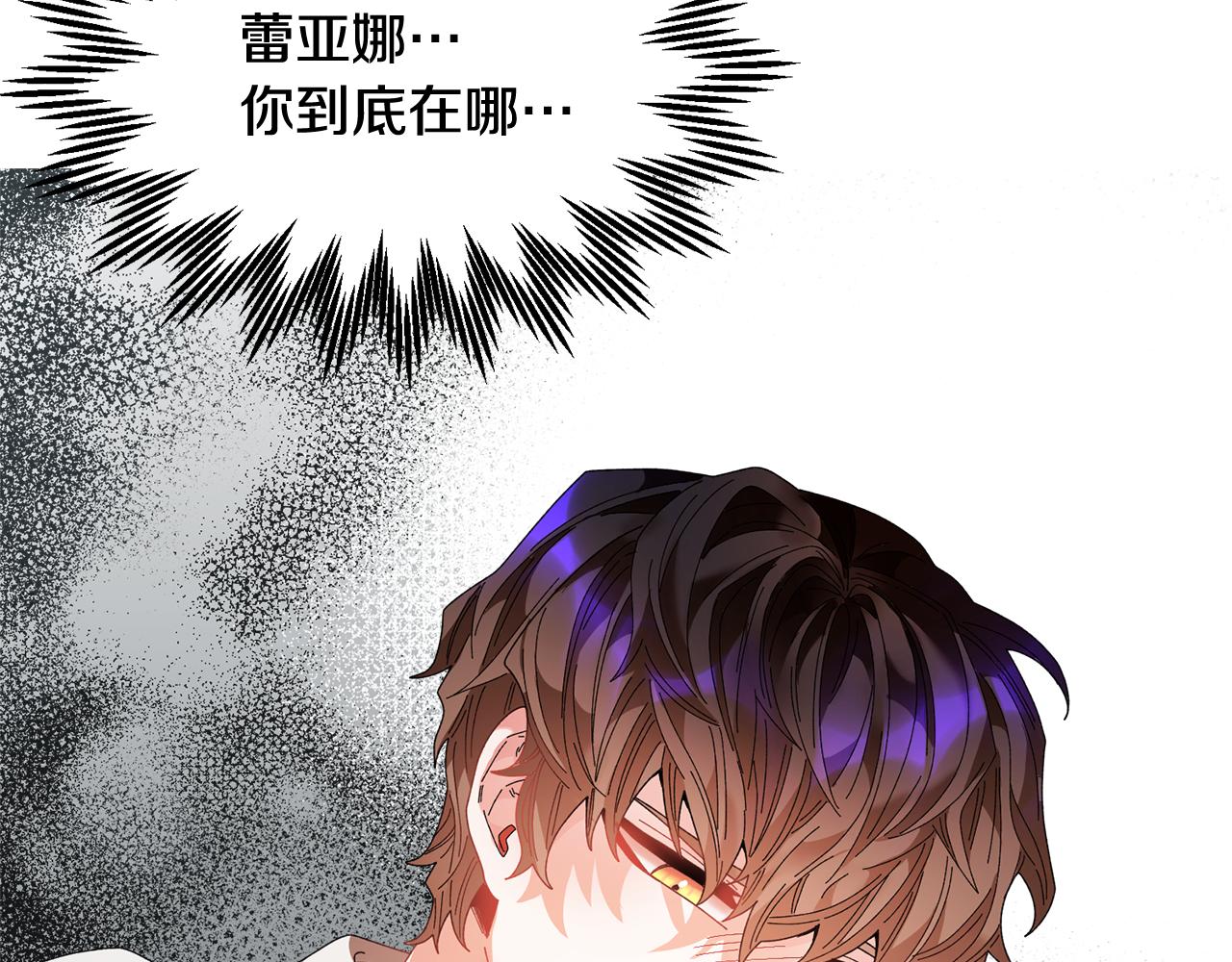 第91话神女救人60
