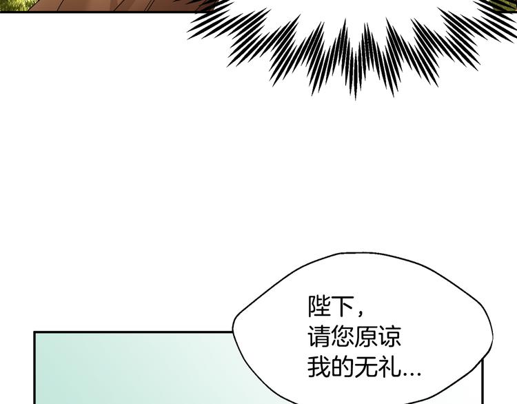 第5话 不讨厌也不喜欢116