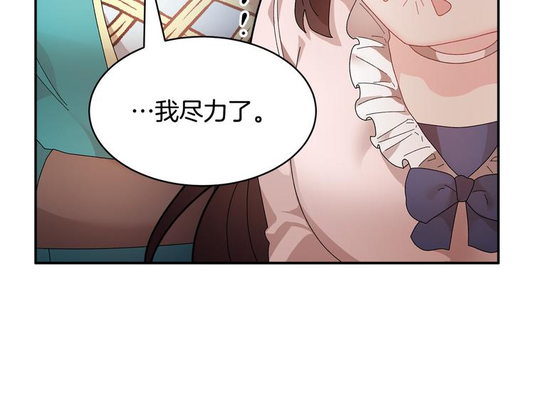 第63话能担责的父亲65