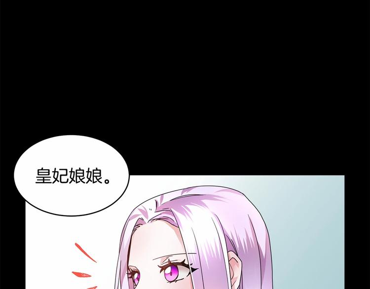 第3话 他只是个弟弟51