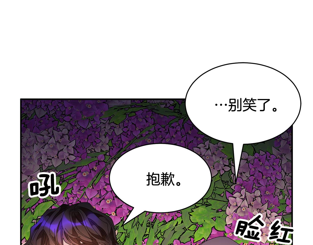 第87话吃吃喝喝70