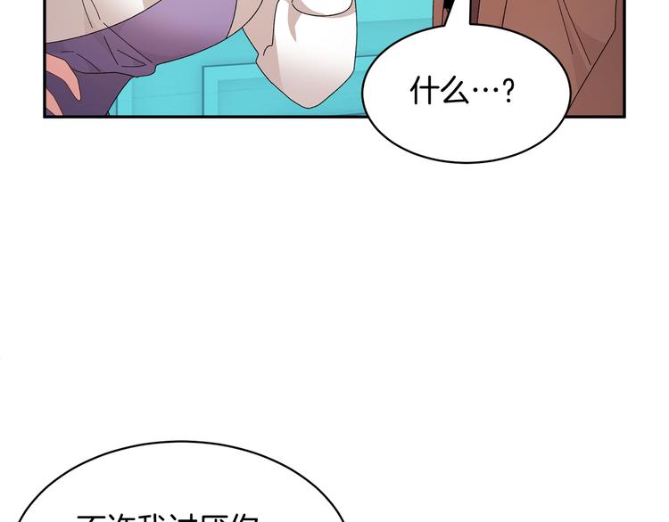 第73话诉苦5