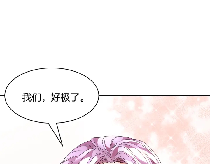 第79话神女的疑惑105