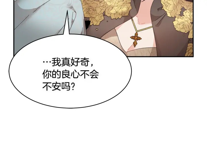 第78话宴会解围120