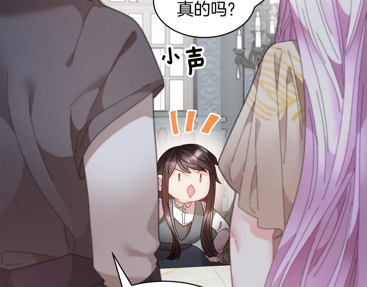 第74话流行词语103