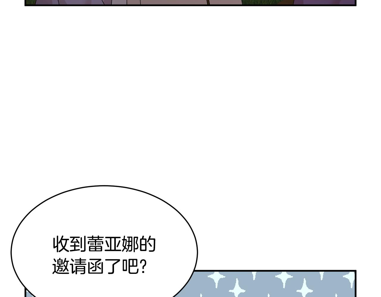 完结篇 大婚典礼52
