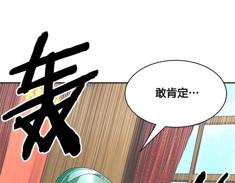 第71话骑士遇害99