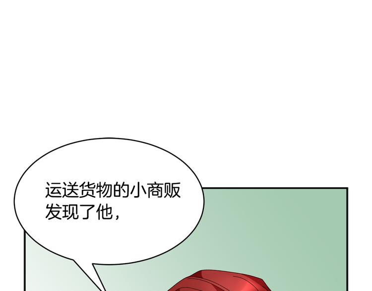 第71话骑士遇害14