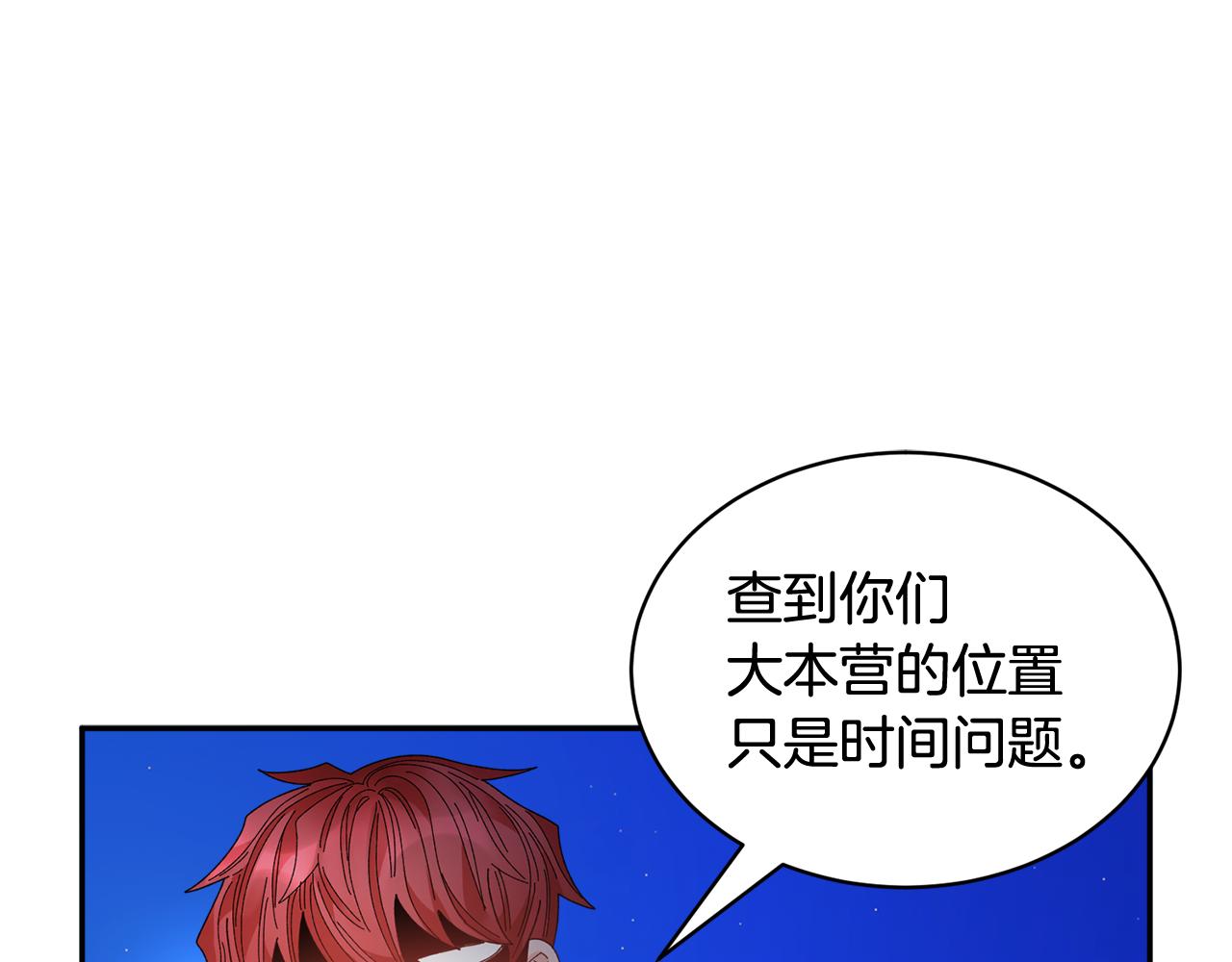 第105话爆炸67