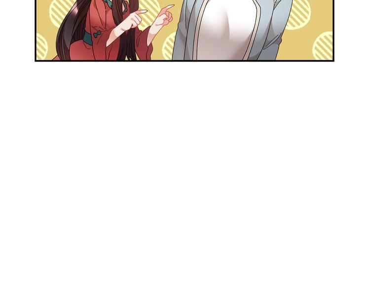 第66话各怀心事35