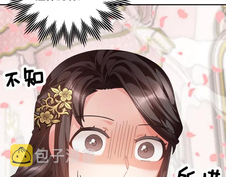 第78话宴会解围155