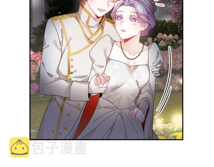 第82话展开进攻141