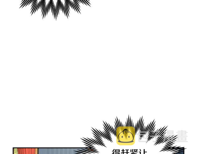 第24话  密谈4