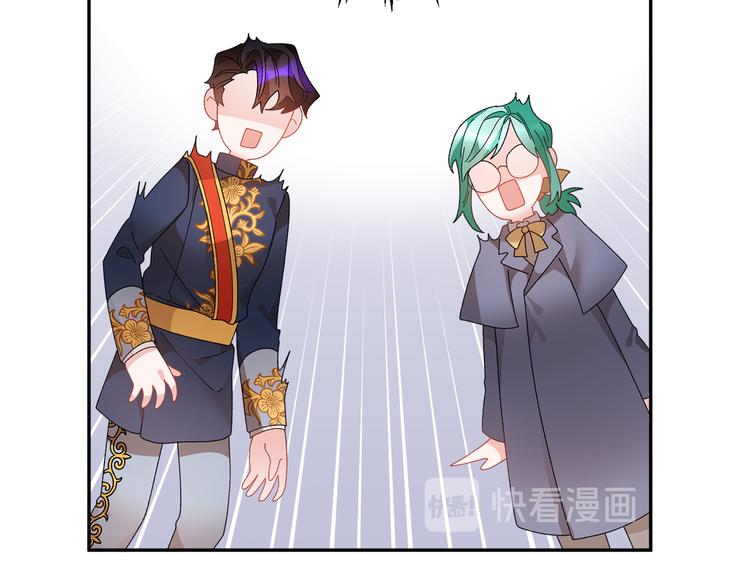 第68话皇宫秘闻79