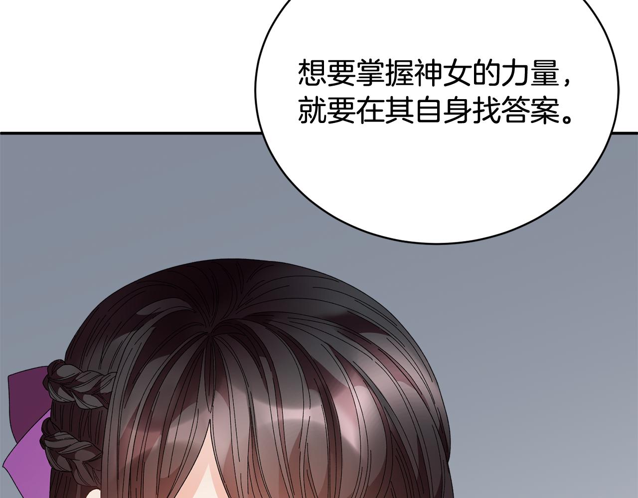 第102话甜蜜互动19