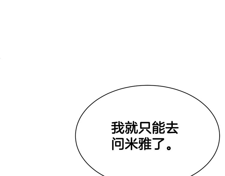 第63话能担责的父亲30
