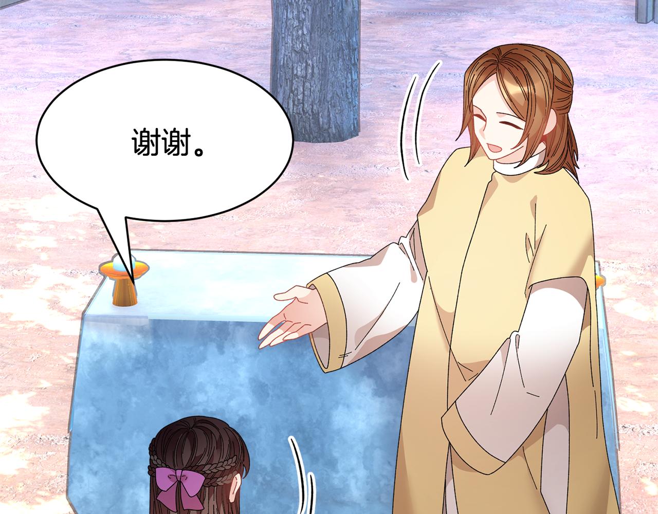 第102话甜蜜互动2