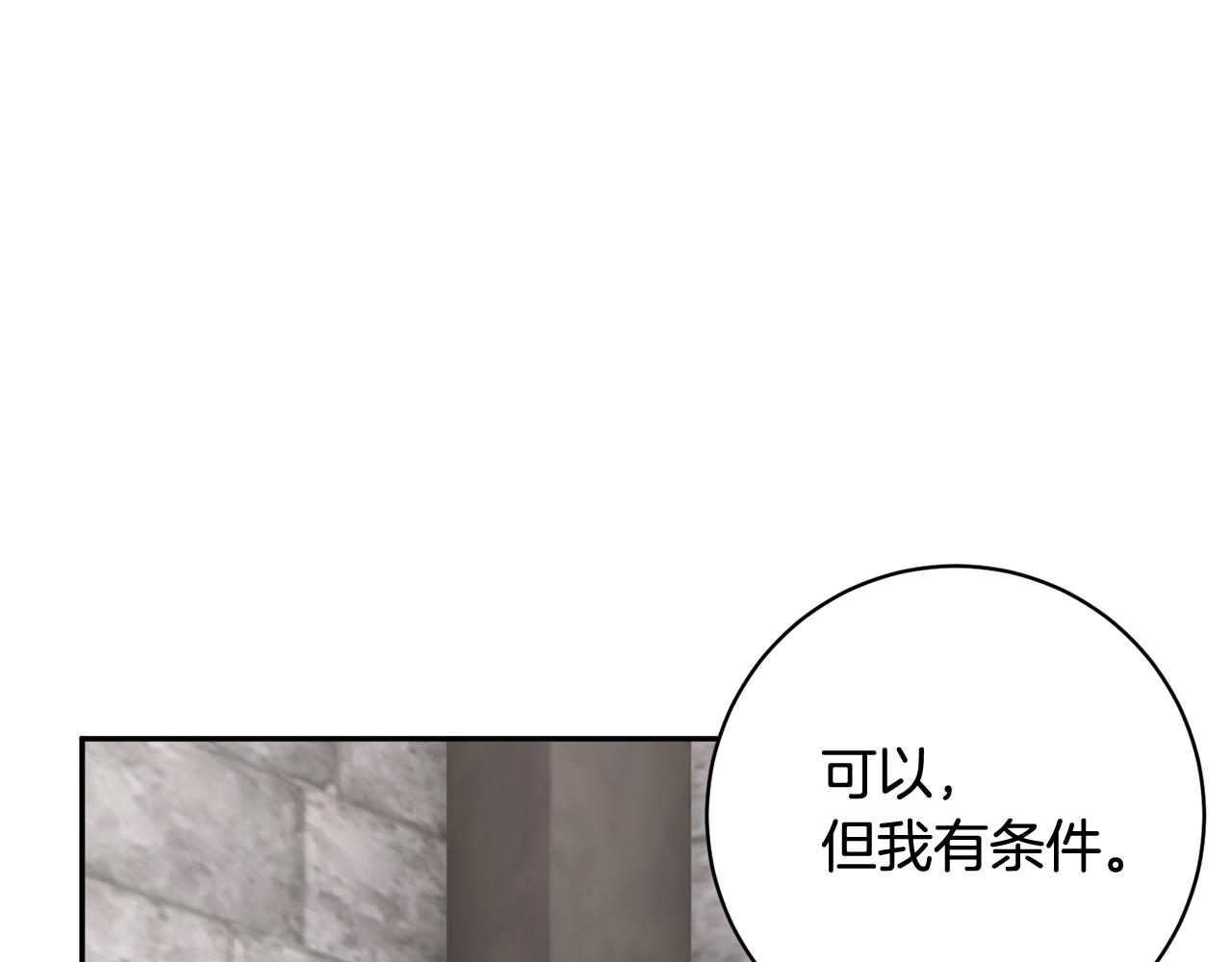 第98话主动坦白94