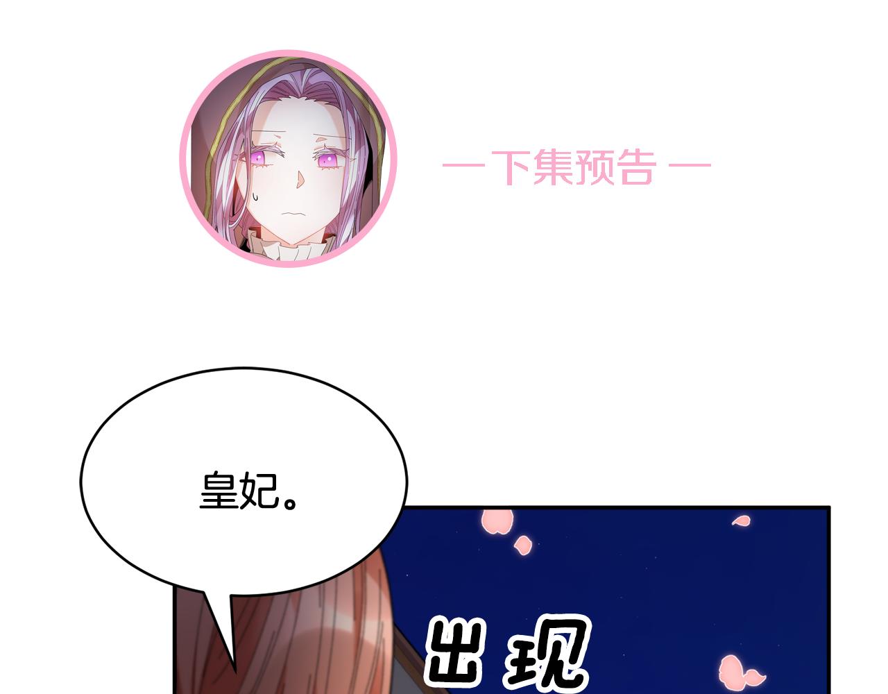 第89话气氛被打断166
