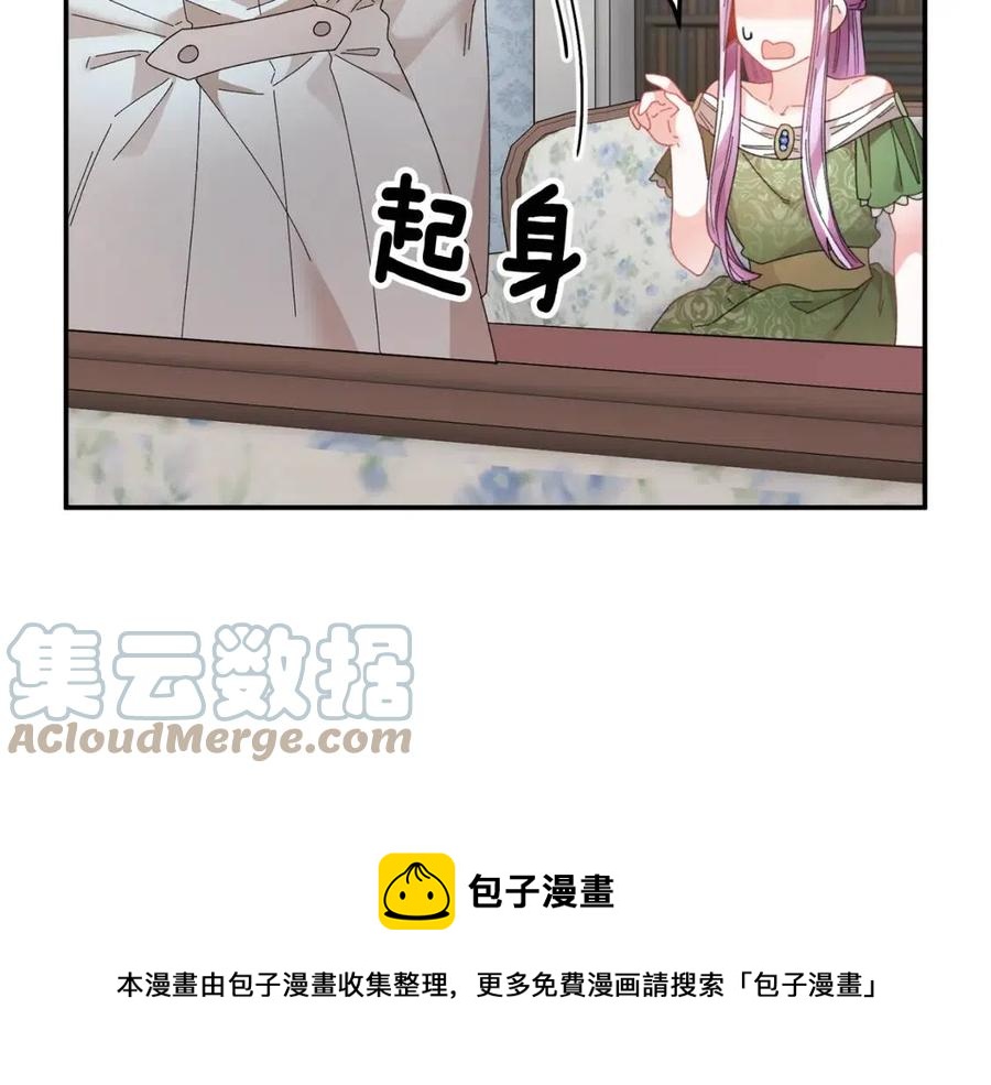 第113话争吵32
