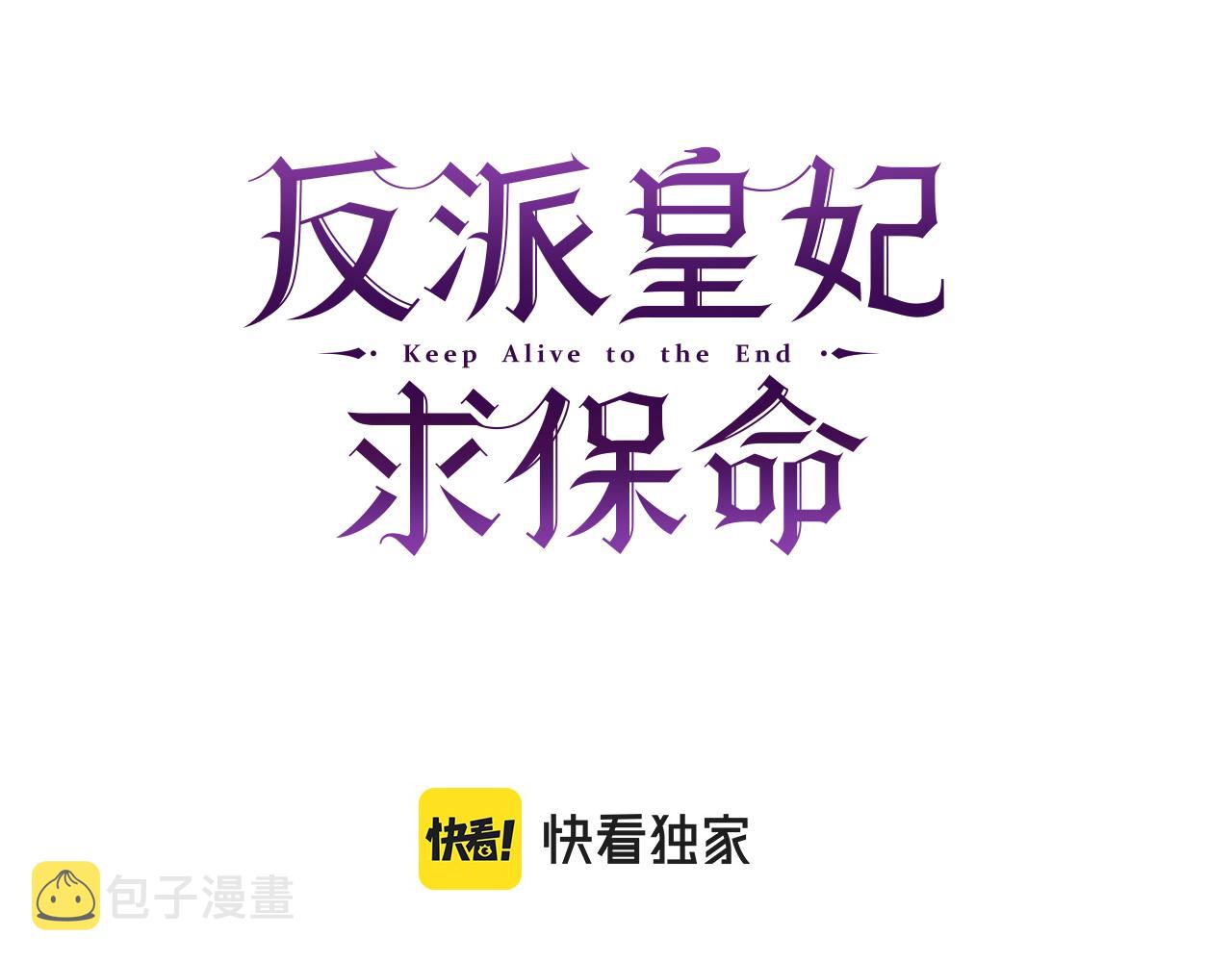 第106话 皇帝驾崩82
