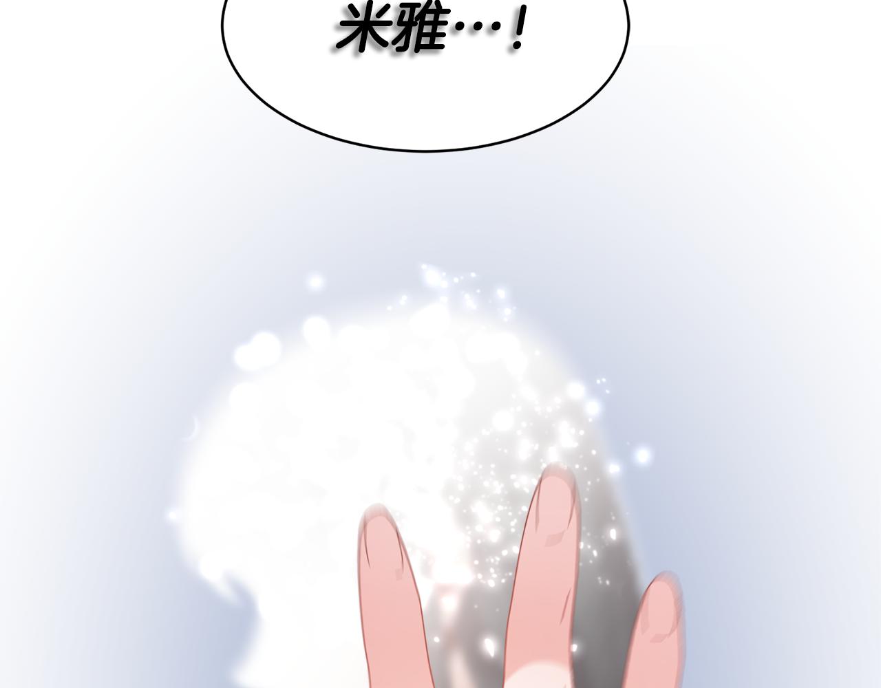 第102话甜蜜互动95