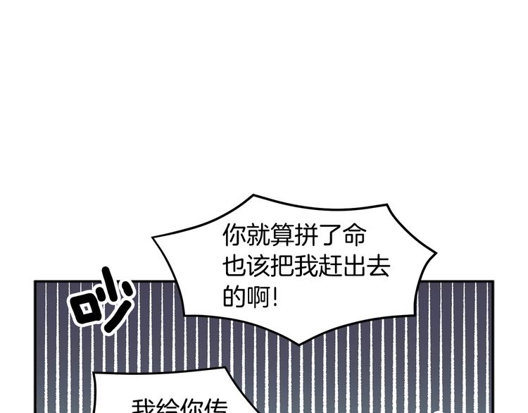 第63话能担责的父亲67