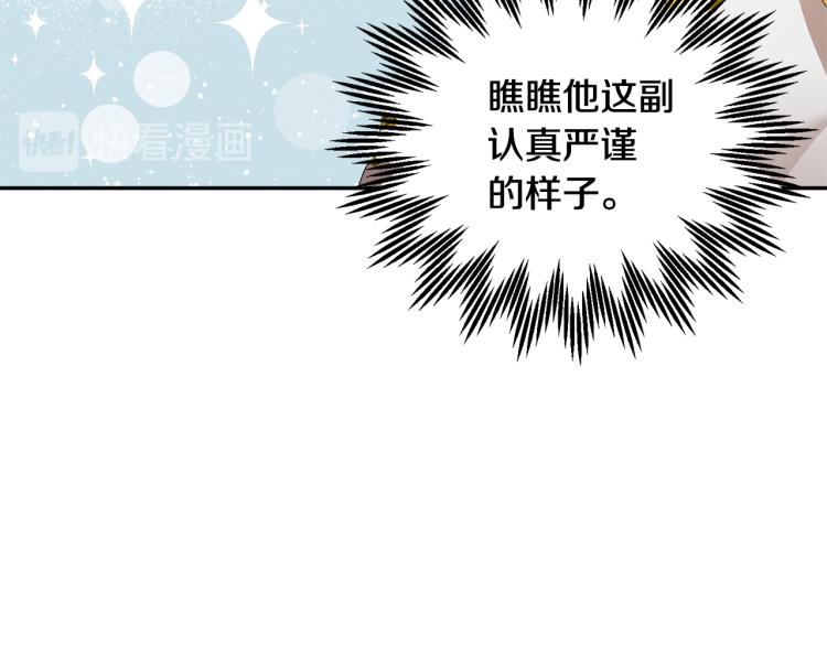 第77话亮相庆典40