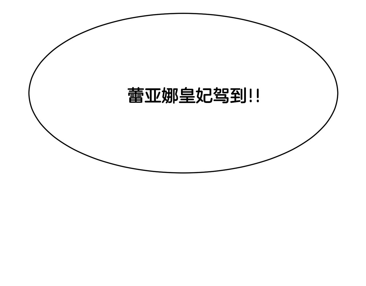 完结篇大婚典礼125