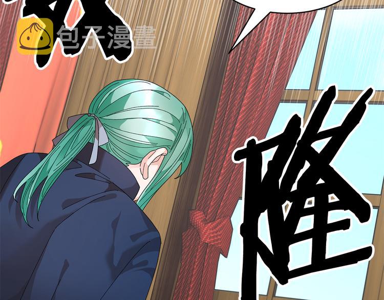 第70话总督的身世164