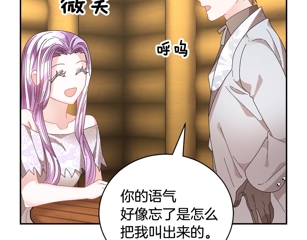 第101话无故消失89