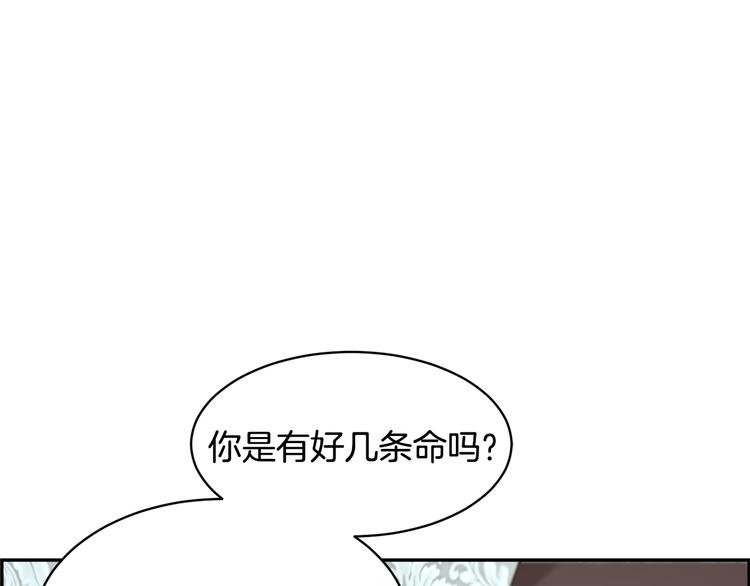 第73话诉苦78
