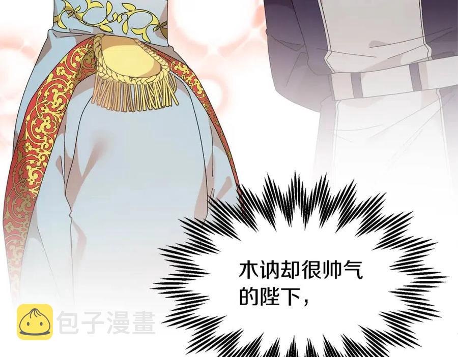 第112话宣判61