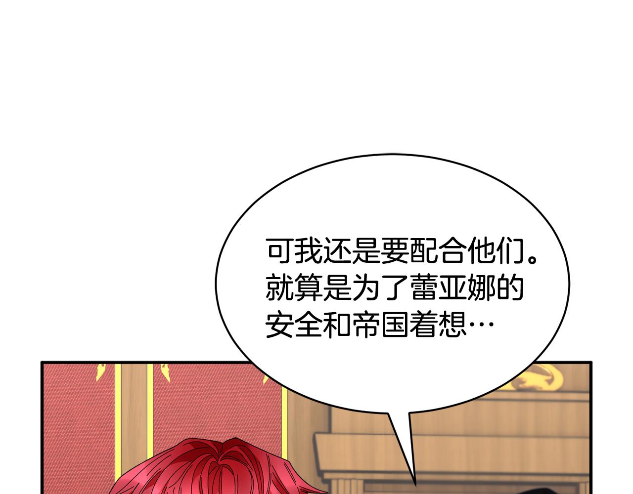 103话进一步威胁74