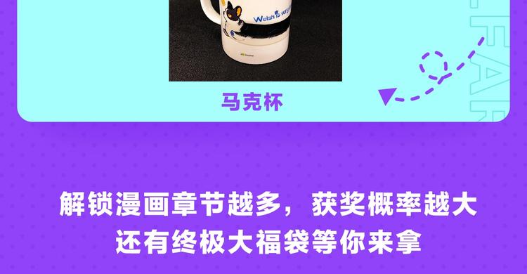 第69话总督很可疑180
