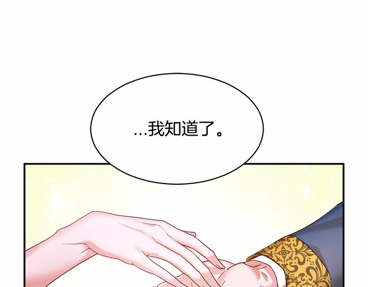 第2话 惊掉下巴的一分钟婚礼123