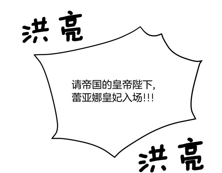 第77话亮相庆典3