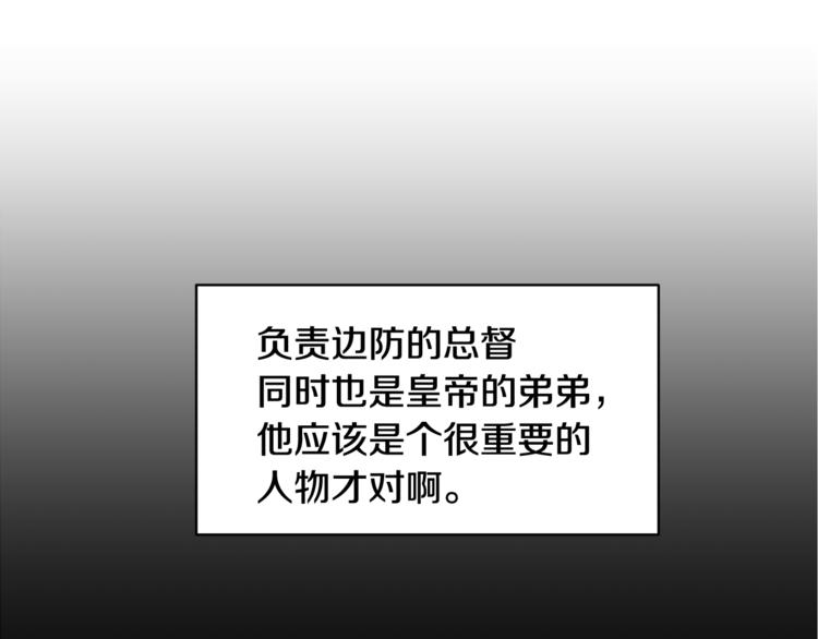 第7话 哪里不一样了48