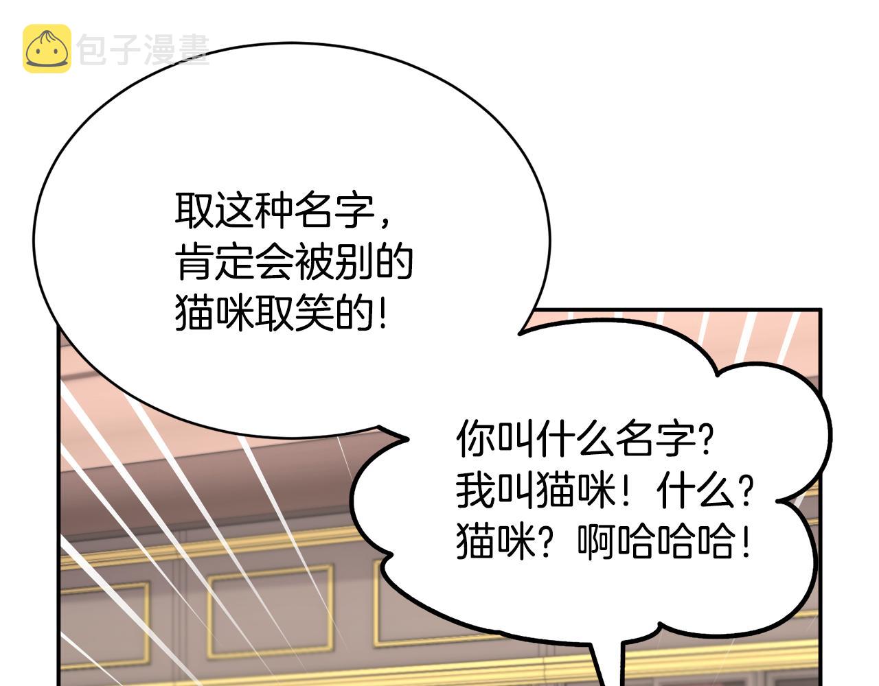 番外二  忙碌的皇后145
