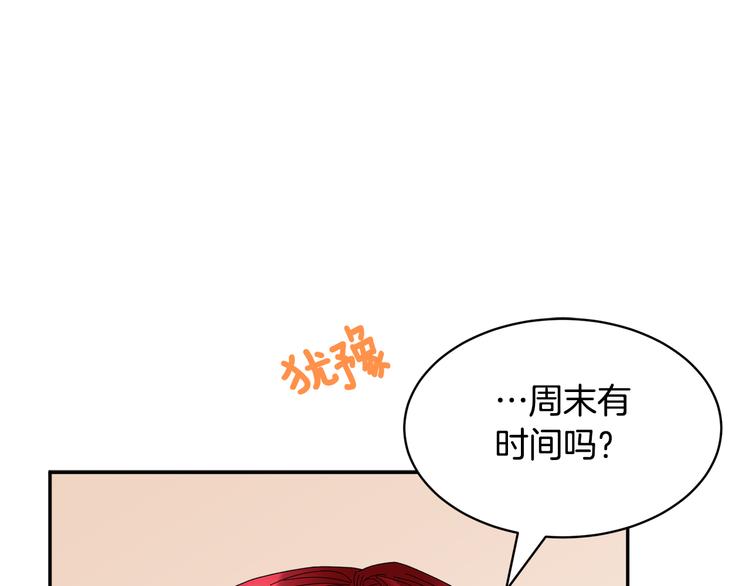 第65话吃点苦头63