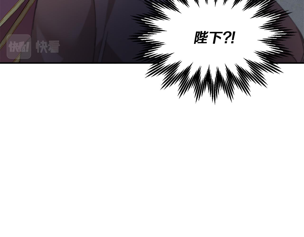 第90话危险危险173