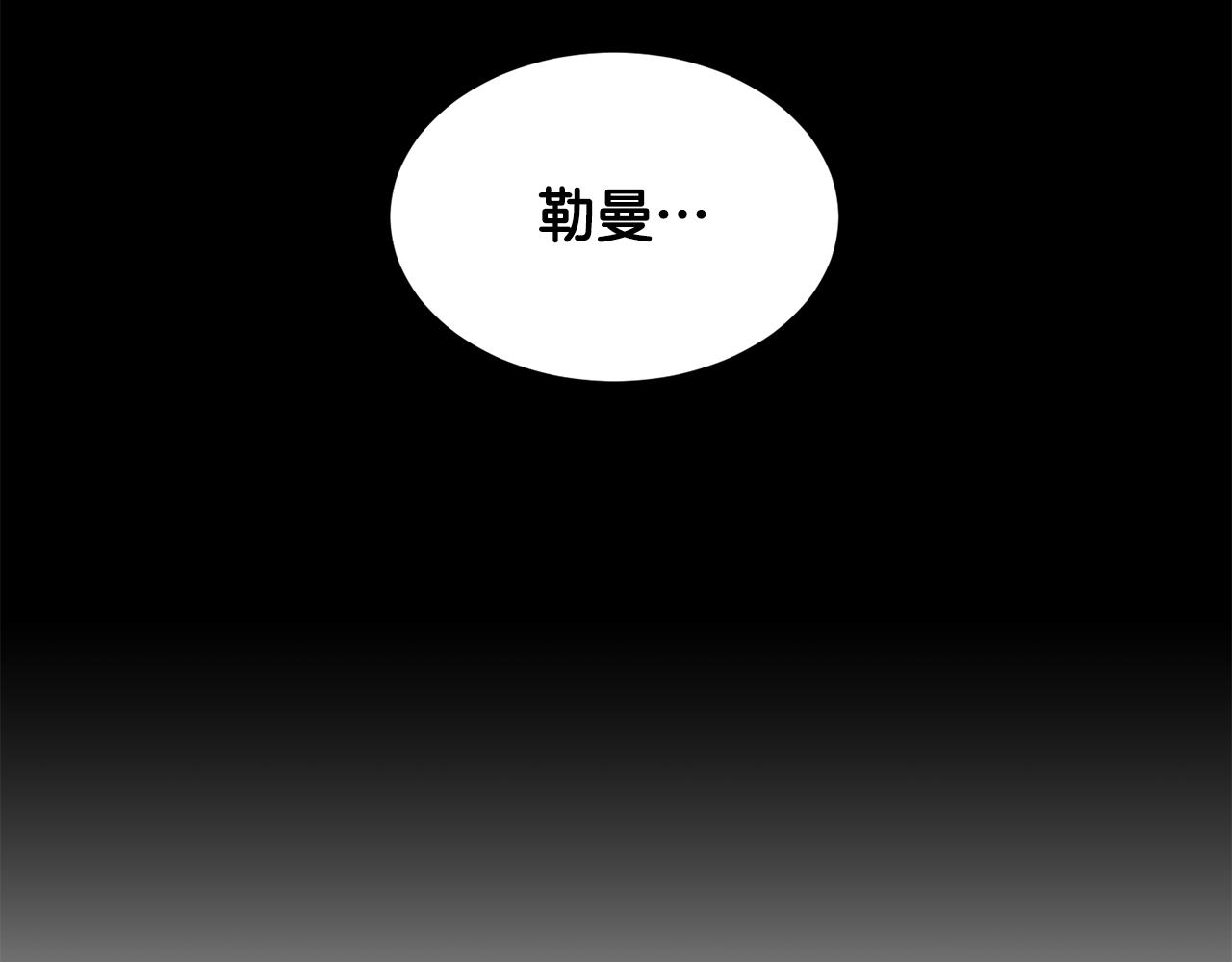 第111话计划之内53