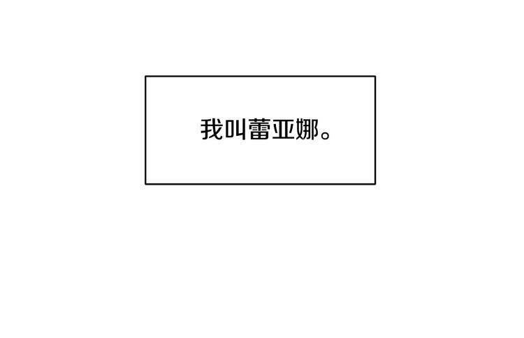 第1话 我很高贵！你不配~72