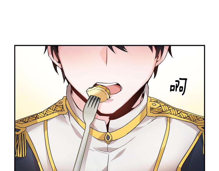 第4话 好吃的蛋糕96
