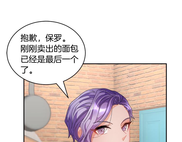 第65话吃点苦头52