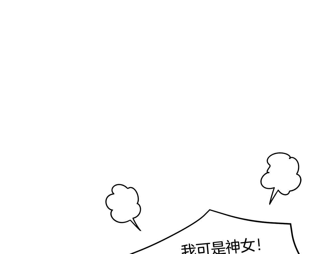 第88话被跟踪19