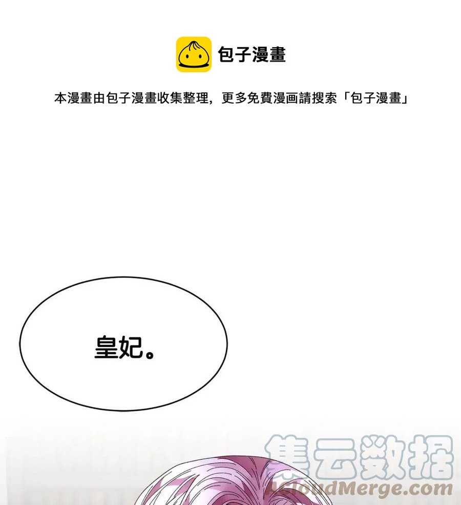 第112话宣判152