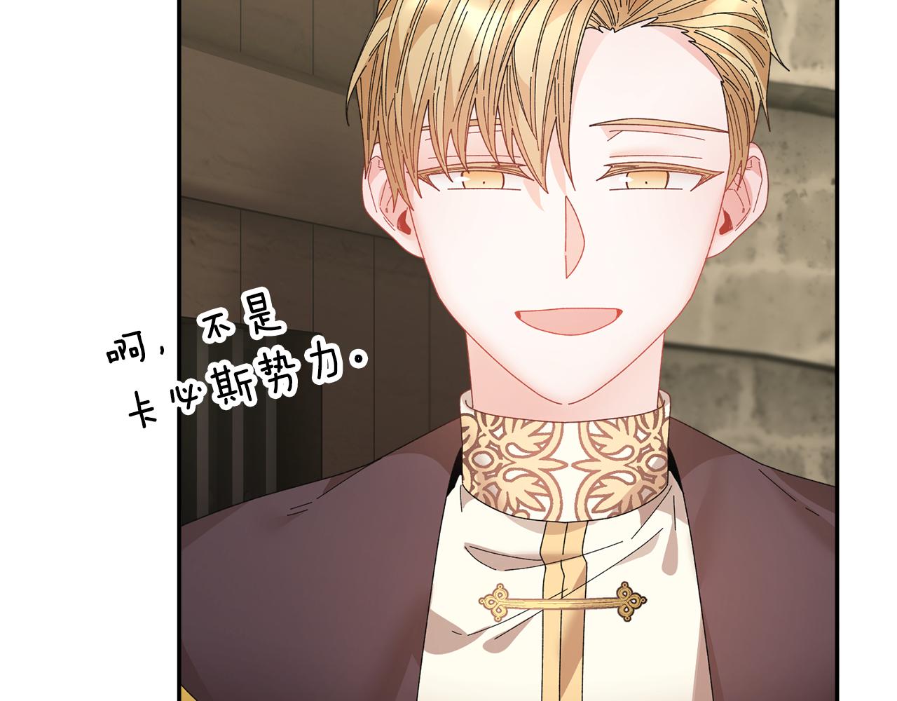 第108话跟我走59